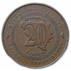 Босния и Герцеговина 20 Фенингов 2004 год