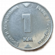 Босния и Герцеговина 1 Конвертируемая Марка 2007 год Герб
