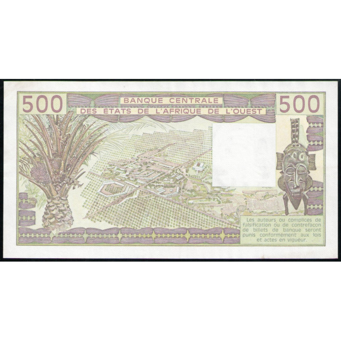Сенегал , Западная Африка 500 Франков 1981 год, VF , Корова Зебу , Финиковая пальма