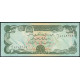 Афганистан 50 Афгани 1991 год , UNC , Дворец Дар уль-Аман , Кабул