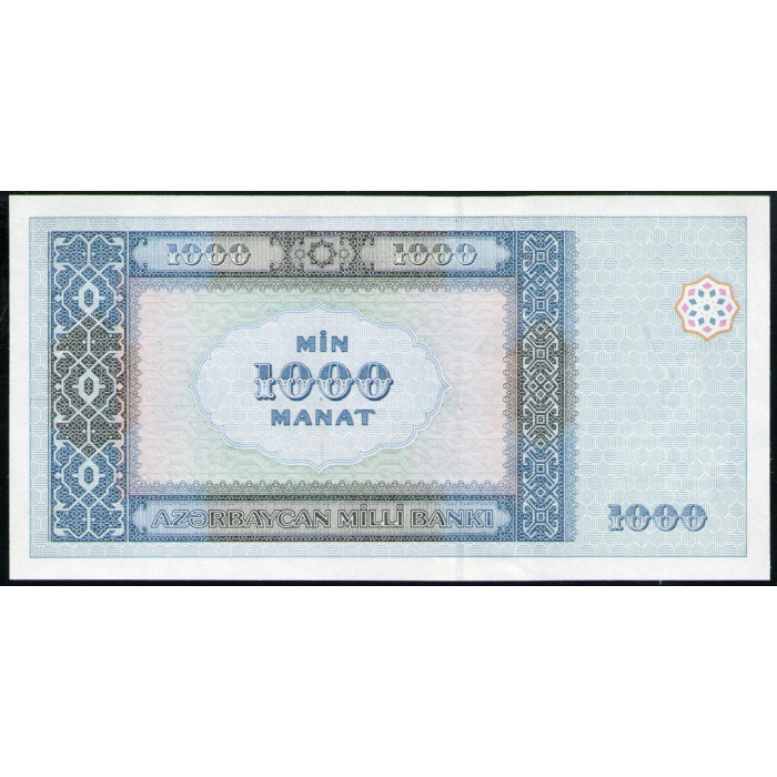 Азербайджан 1000 Манат 2001 год , UNC , Нефтяная промышленность