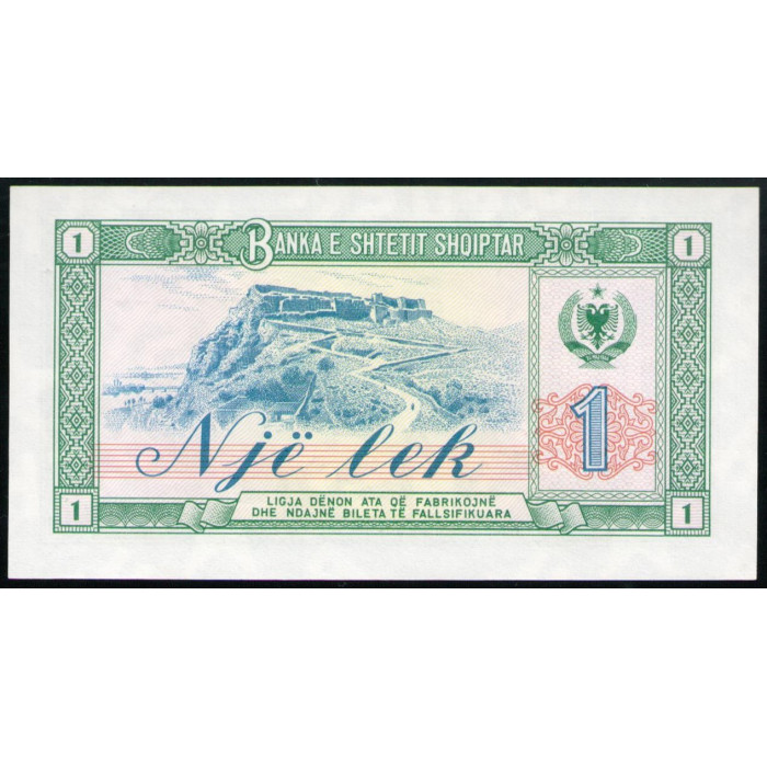 Албания 1 Лек 1976 год , UNC , Рабочий и крестьянка , Крепость Розафа близ Скутари , Шкодер