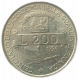 Италия 200 Лир 1996 год , 100 лет Таможенной Академии