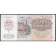 СССР 500 Рублей 1992 год , UNC , Серия ВЬ