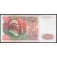 СССР 500 Рублей 1992 год , UNC , Серия ВЬ