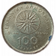 Греция 100 Драхм 1994 год , Александр Македонский