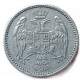 Сербия 5 Пара 1912 год