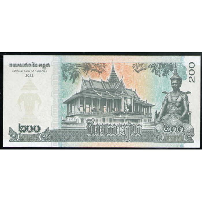 Камбоджа 200 Риелей 2022 год, UNC , Король Нородом Сихамони , Голова мифической змеи Наги , Павильон лунного света