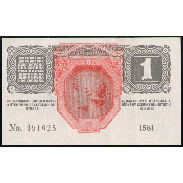 Австрия 1 Крона 1919 год , XF, Надпечатка на 1 кроне 1916 года