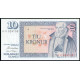 Исландия 10 Крон 1981 год , UNC , Священник Арнгримюр Йоунссон