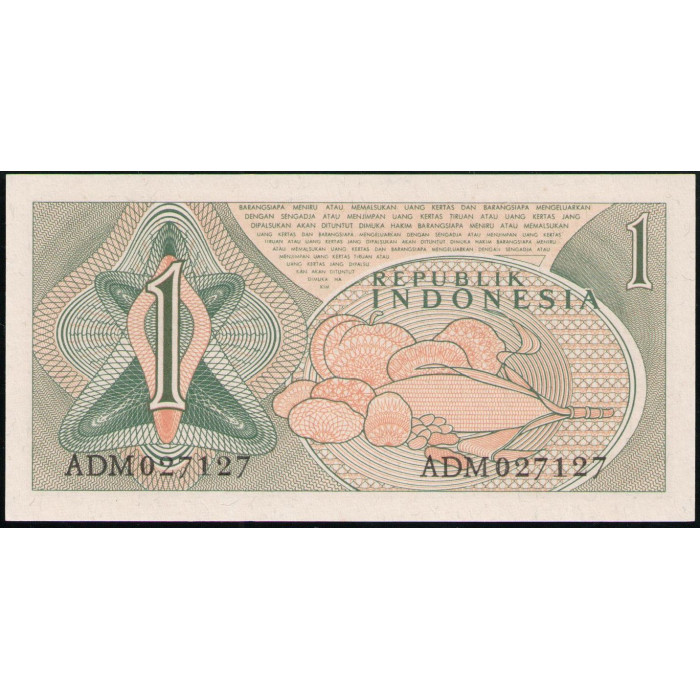 Индонезия 1 Рупия 1960 год , UNC, Сбор урожая риса