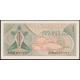 Индонезия 1 Рупия 1960 год , UNC, Сбор урожая риса
