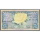 Индонезия 5 Рупий 1959 год , UNC , Цветок , Солнечные птицы