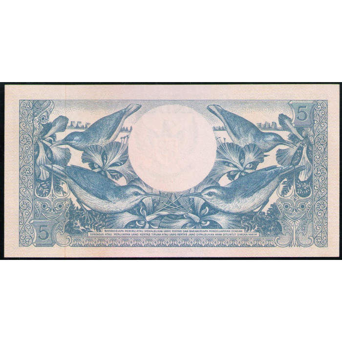 Индонезия 5 Рупий 1959 год , UNC , Цветок , Солнечные птицы
