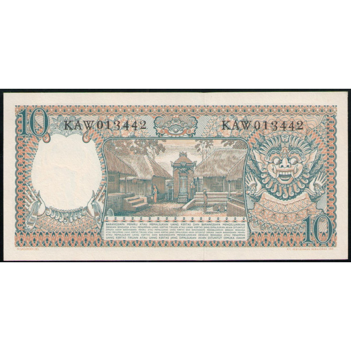 Индонезия 10 Рупий 1958 год , UNC , Резчик по дереву , Деревня