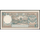 Индонезия 10 Рупий 1958 год , UNC , Резчик по дереву , Деревня