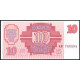 Латвия 10 Рублей 1992 год , UNC