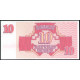 Латвия 10 Рублей 1992 год , UNC