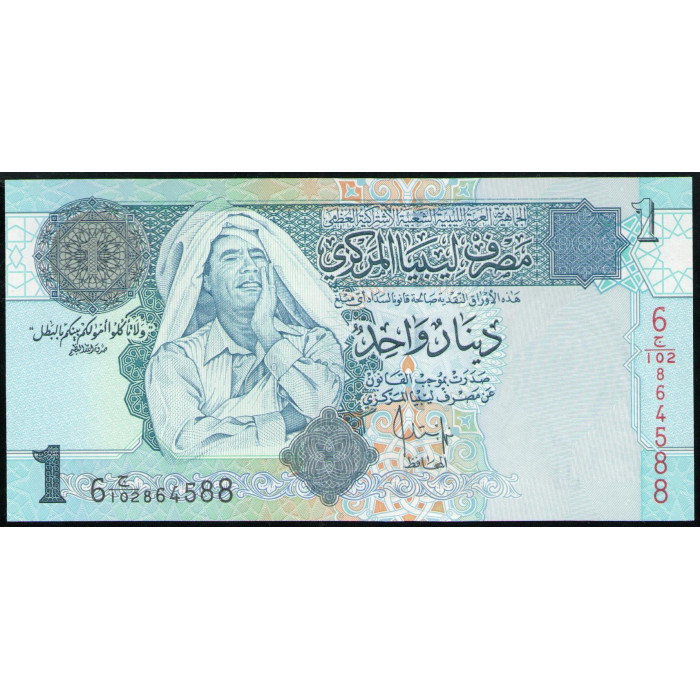 Ливия 1 Динар 2004 год , UNC , Муаммар Каддафи , Мечеть Мавлая Мухаммеда, Триполи