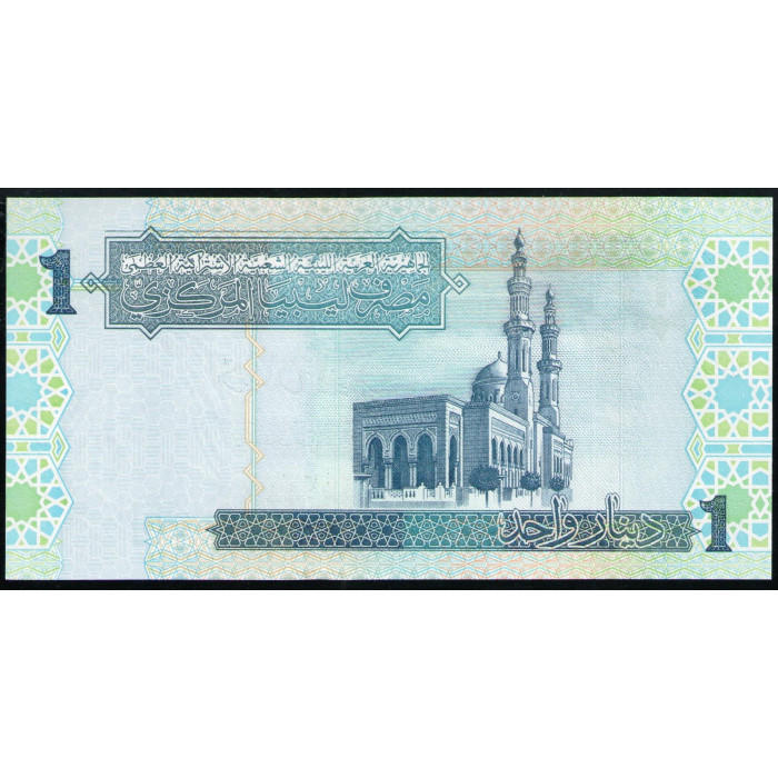 Ливия 1 Динар 2004 год , UNC , Муаммар Каддафи , Мечеть Мавлая Мухаммеда, Триполи