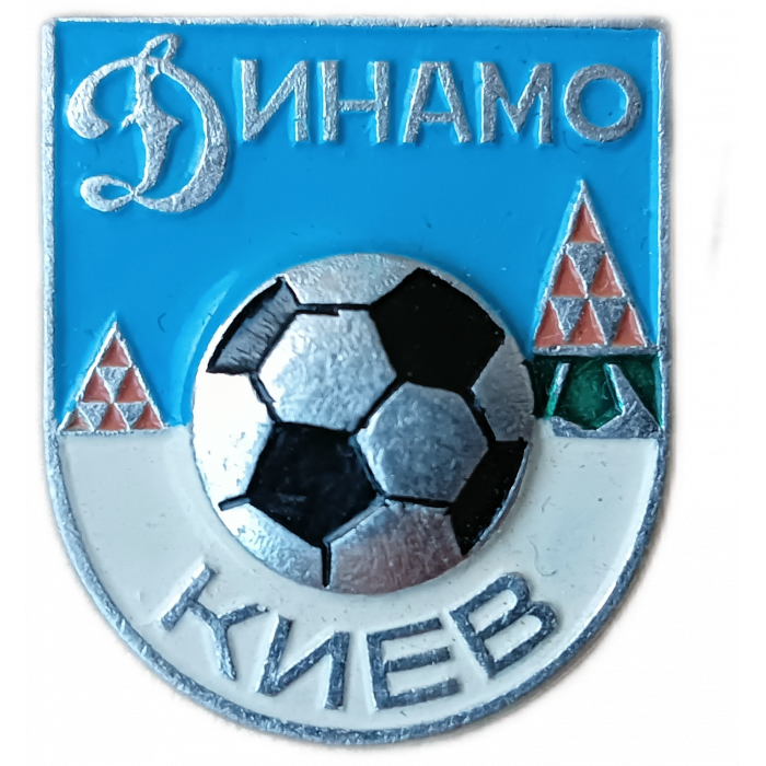 Футбольный клуб Динамо , Киев 