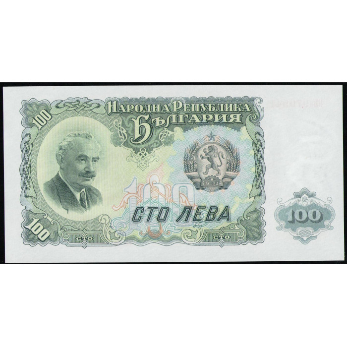 Болгария 100 Лева 1951 год , UNC , Георгий Димитров , Сбор винограда
