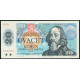 Чехословакия 20 Крон 1988 год , UNC , Ян Амос Коменский , Древо жизни 