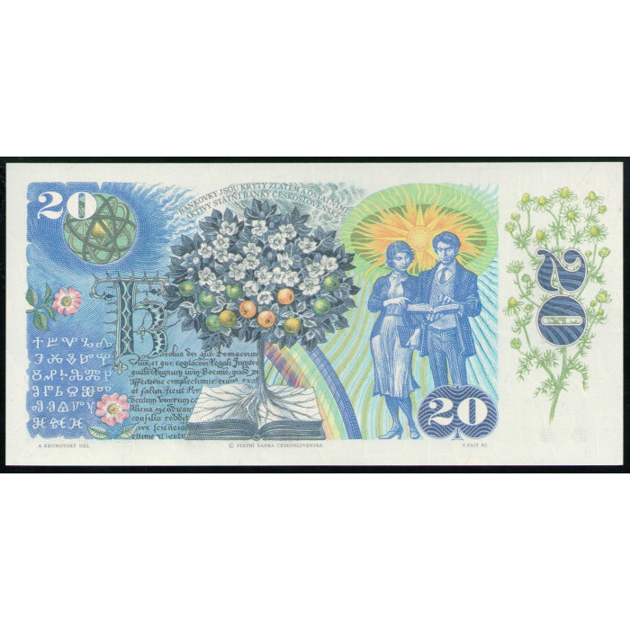 Чехословакия 20 Крон 1988 год , UNC , Ян Амос Коменский , Древо жизни 
