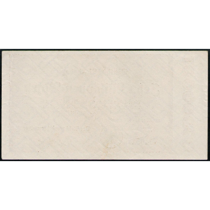 Германия 10000000 Марок 1923 год , XF, Берлин