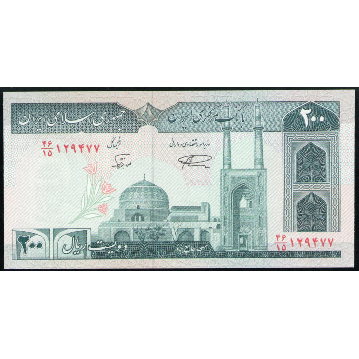 Иран 200 Риалов 1982 год , UNC , Мечеть  