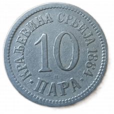 Сербия 10 Пара 1884 год