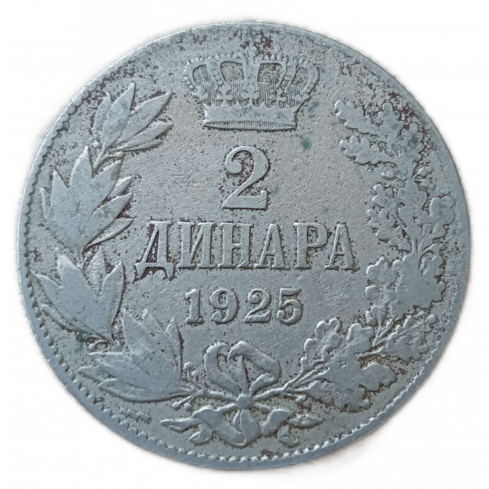 Королевство Сербов Хорватов и Словенцев, Сербия , 2 Динара 1925 год