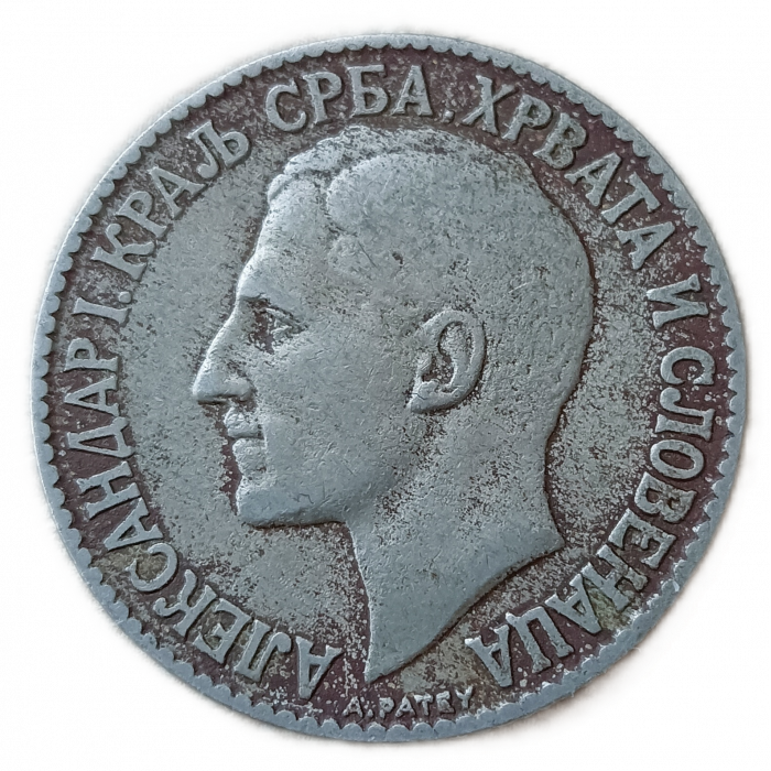 Королевство Сербов Хорватов и Словенцев, Сербия , 2 Динара 1925 год