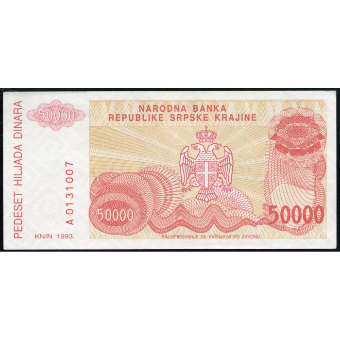 Сербия , Сербская Краина 50000 Динар 1993 год , XF