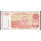 Сербия , Сербская Краина 50000 Динар 1993 год , XF
