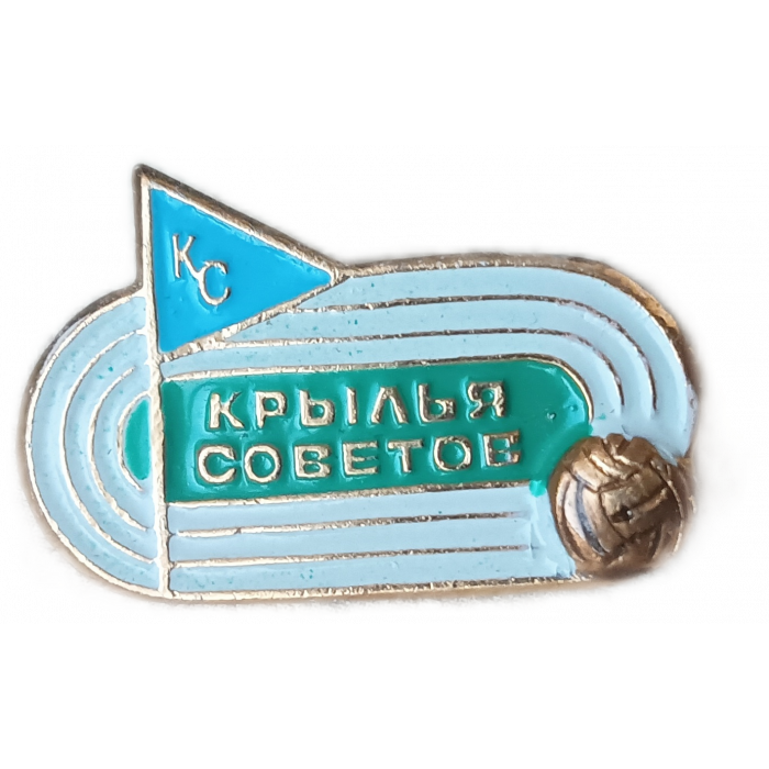 Футбольный Клуб Крылья Советов