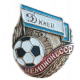 Динамо, Киев , Чемпион СССР 1977 год