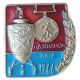 Динамо, Киев , Чемпион СССР , 1966 год