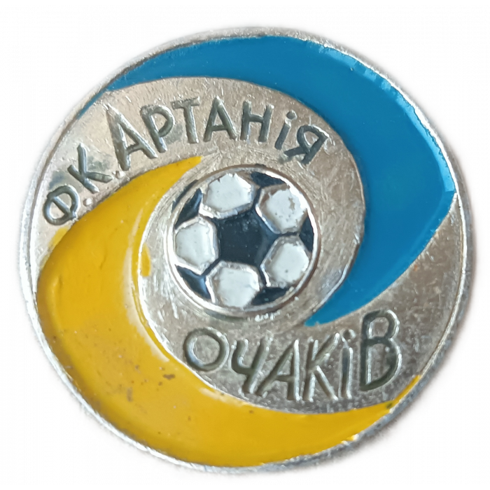 Футбольный клуб Артания, Очаков