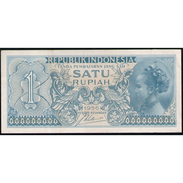 Индонезия 1 Рупия 1956 год