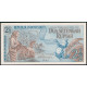 Индонезия 2 1/2 рупии 1961 год , UNC