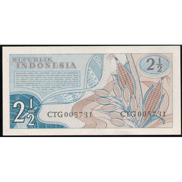 Индонезия 2 1/2 рупии 1961 год , UNC