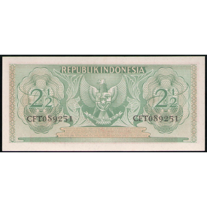 Индонезия 2 1/2 рупии 1956 год , UNC
