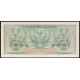 Индонезия 2 1/2 рупии 1956 год , UNC