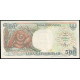 Индонезия 500 Рупий 1996 год , XF ,Орангутанг, Дом , Восточное Борнео