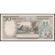 Индонезия 50 Рупий 1964 год , XF , Женщина за прялкой , Деревня