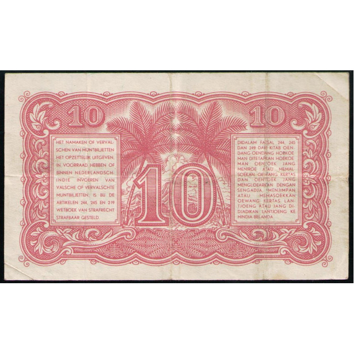 Индонезия 10 Сен 1947 год , VF, Правительство Нидерландов , Гражданская администрация Нидерландской Индии