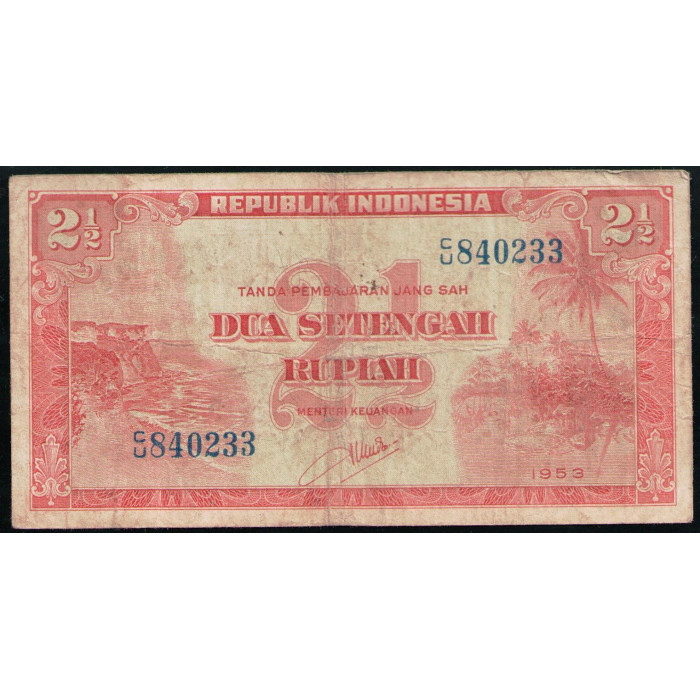 Индонезия 2 1/2 рупии 1953 год , Береговая линия, пальмы