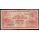 Индонезия 2 1/2 рупии 1953 год , Береговая линия, пальмы