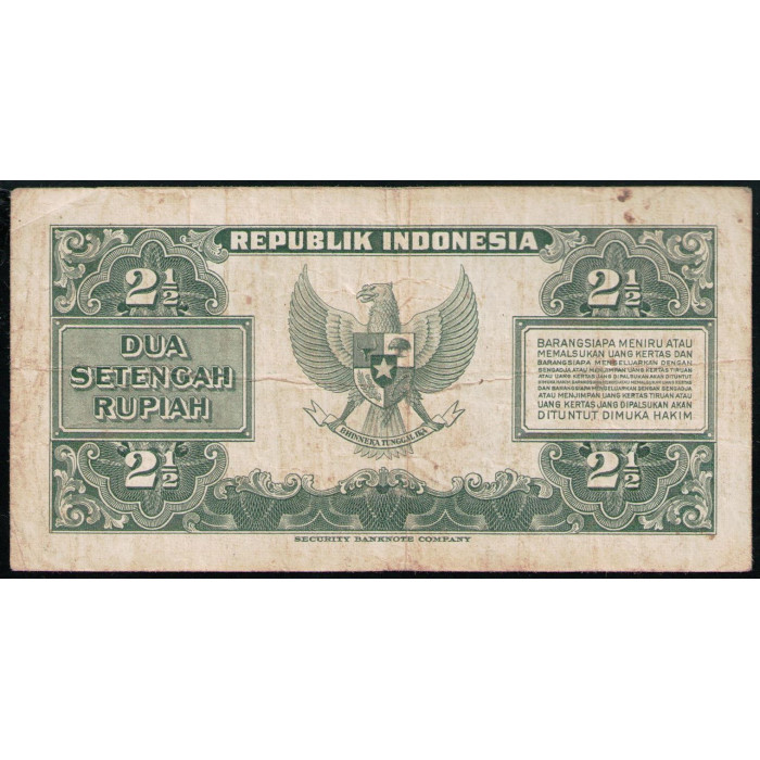 Индонезия 2 1/2 рупии 1953 год , Береговая линия, пальмы